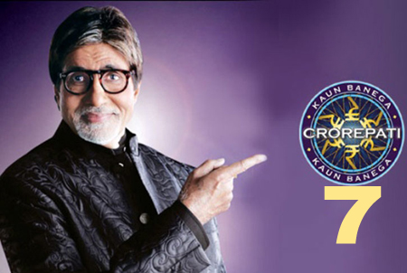 Amitabh Bachchan set to shoot promo of KBC 7